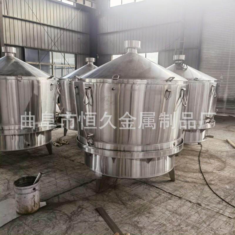 酒锅酿酒设备 304不锈钢传统天锅 酒厂大型自动化白酒蒸馏器 甑子