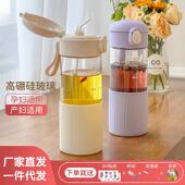 玻璃水杯夏季 防烫泡茶杯子学生高颜值ins风吸管杯家用耐高温