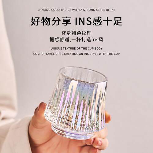 烈焰富士山杯威士忌酒杯简约杯子玻璃杯ins风创意炫彩玻璃杯茶杯