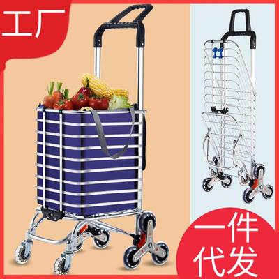买菜小拉车老人家用铝合金购物车便携手拉车可折叠拉杆手推车收纳