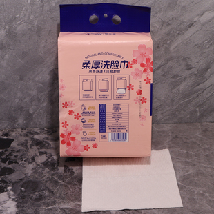 洗脸巾吉多多洗脸巾一次性洗面巾家用壁挂式擦脸巾大包