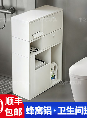 防水防潮蜂窝铝浴室卫生间收纳柜