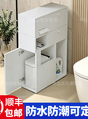 蜂窝铝卫生间边柜马桶夹缝储物柜浴室收纳窄柜阳台侧边落地柜定制