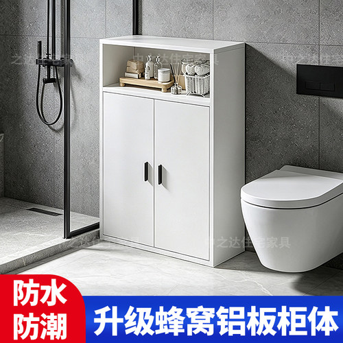 新款防水防霉浴室储物柜送货上门