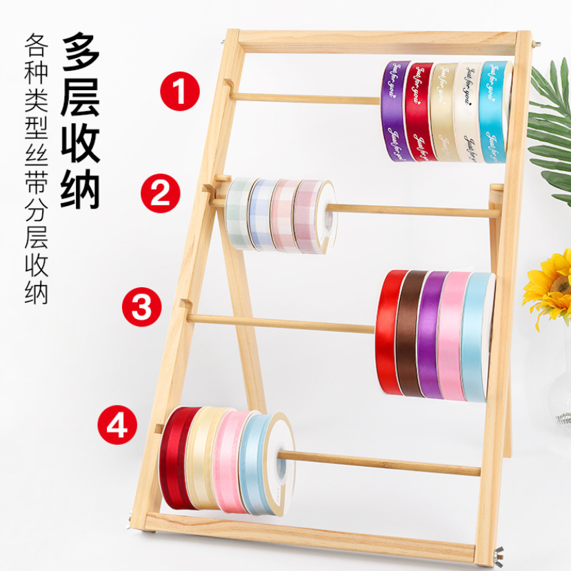 丝带架收纳架实木线架