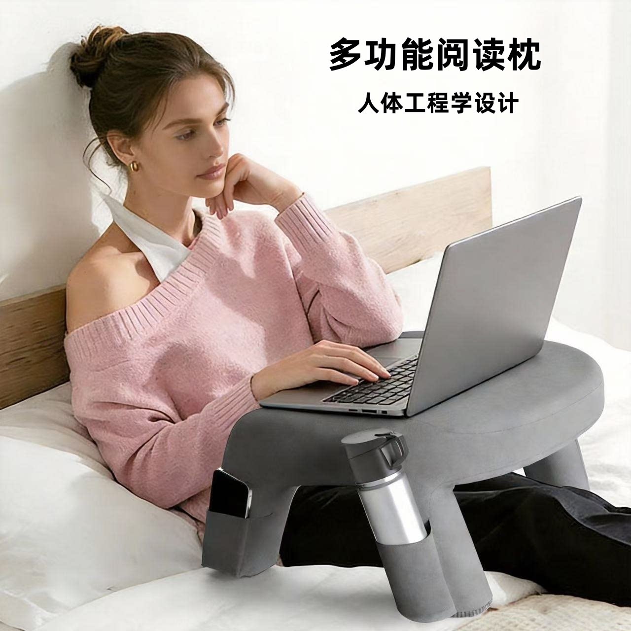 人体工学阅读枕护腰美臀坐垫