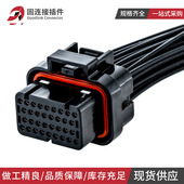 1437290 0汽车线束连接器防水接插件国产amp系列ECU针座34P插头