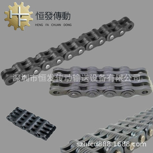 LH0822 LH2088 厂家直销 LH4088订 链LH LH2422 做 重系列板式