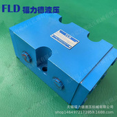 L10H L15H L20H FJL L32H分流集流阀FJL B10H油缸同步阀