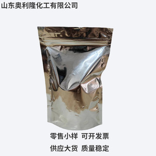 现货零售 SIS巴陵石化1105丁苯橡胶粘着涂料粘合剂软管织物3千克