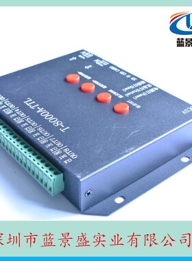 T-8000A-TTL led全彩外控控制器 SD卡编程幻彩控制器 T-8000TTL