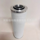 供应船用压缩机滤芯MFF400RA MFF400NA 厂家供应