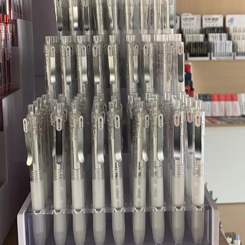 慕乐8943中性笔按动大容量长握软胶0.5mm速干水性笔静音签字笔