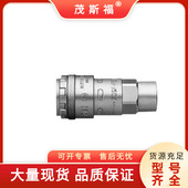 日东低压用螺帽快速接头 85PNG 65PNG 聚氨酯软管 50PNG