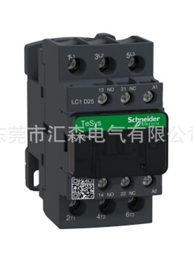 国产LC1D 交流接触器（交流线圈） LC1D25B7C LC1D25B7C