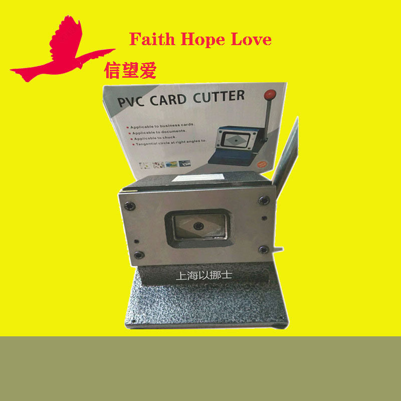 标签魔术贴 裁魔术贴剪刀20*30MM1.2MM厚度切卡器方形切刀