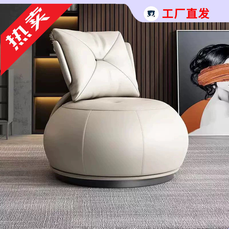 现代小户型单人可旋转沙发网红民宿创意沙发客厅阳台休闲区沙发椅