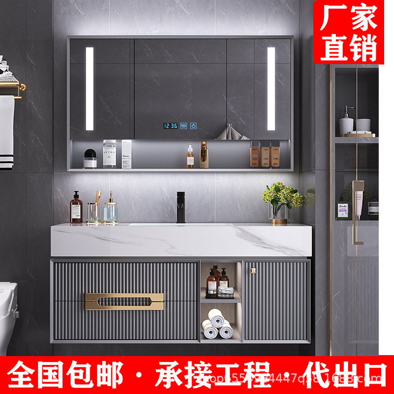 灰色橡木轻奢岩板一体盆浴室柜组合智能简约实木卫生间洗漱台吊柜