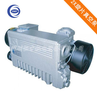 X-25旋片真空泵 高真空度 工业旋片式真空泵 实惠 小工况工业泵