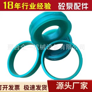 厂家直销泵车配件 中联200聚氨酯分体活塞 砼泵230活塞 260活塞