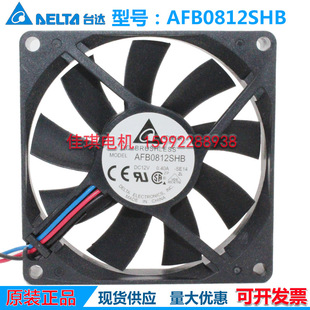 台达 8CM 8015 双滚珠 0.40A 大风量CPU风扇 支持测速AFB0812SHB