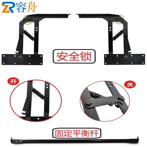 茶几桌面折叠升降器 多功能支撑架 带安全锁平衡杆调节器五金配件