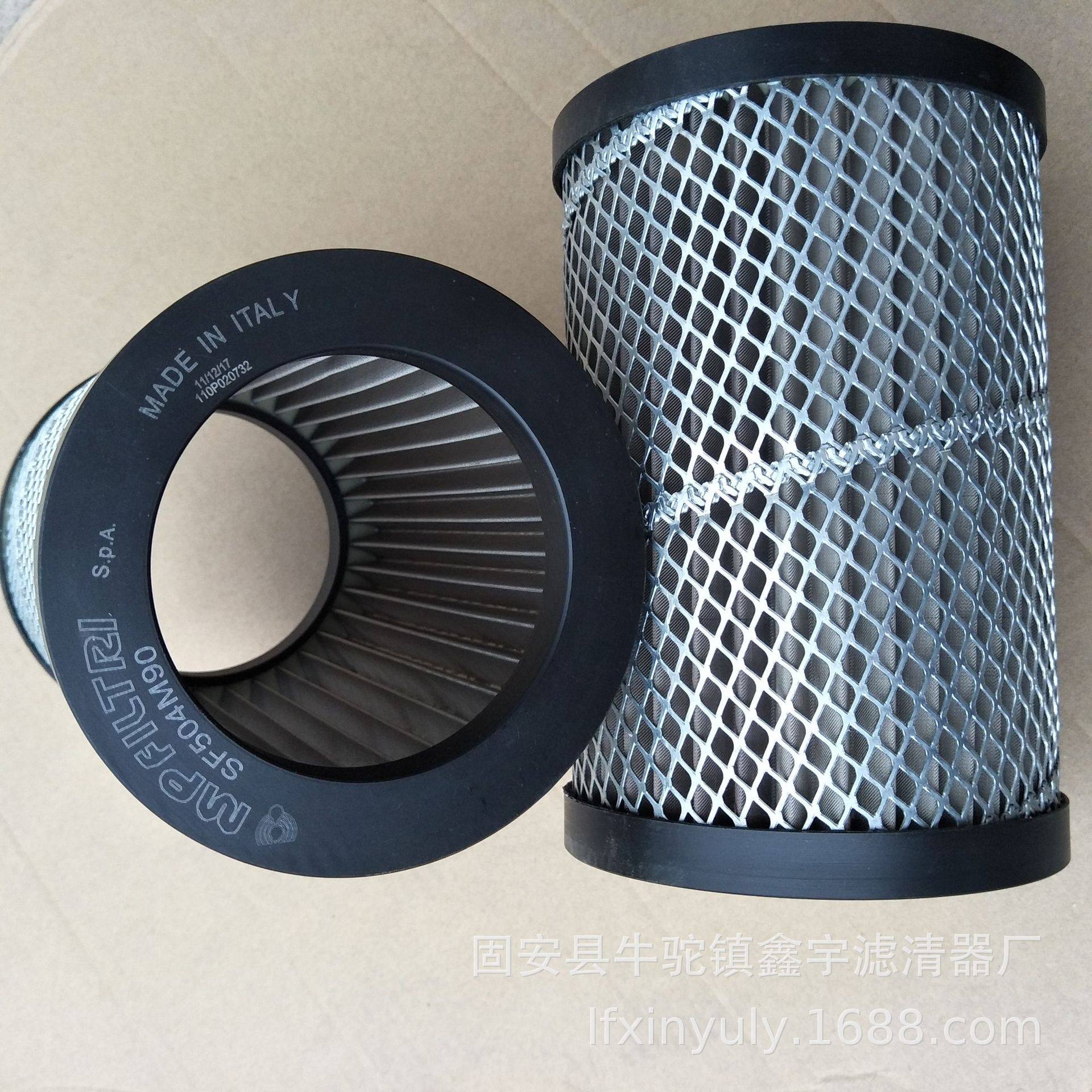 厂家现货供应MR2504A10AP01泵车液压回油滤芯