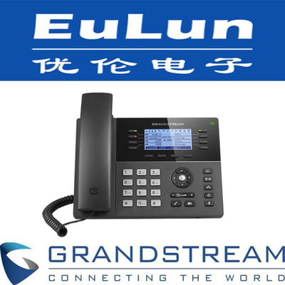 Grandstream潮流IP话机GXP1782 三线路 支持6条通话线路