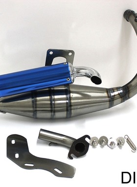 厂家直销DIO50 JOG50 ZX50改装排气管AF18/28期改装大象排气管