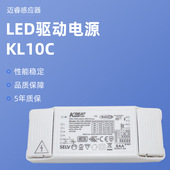 KL10C Kreat DALI2可调光LED驱动器智能驱动调光调色电源DT8