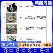 04848437AA 10008742 05135965AA 汽车配件5C3Z14A664A 14A664