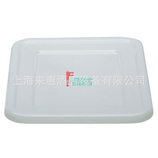 CAMBRO 2115CBCP-148 箱盖(白色)