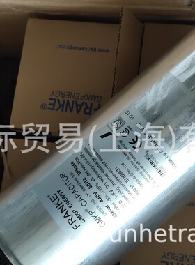 FRANKE电容器/FRANKE低压电容器/GMKP480-3-18