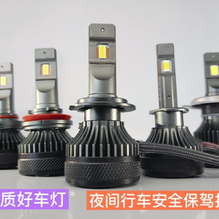 石栏超氙光R9max汽车LED大灯灯泡H1-H7-H4-H11-9005-9012型号