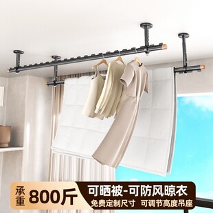 东太耐用衣架吊装侧装晾衣杆一整根阳台室内可调节旋转打孔固定