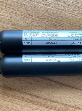 HAHN-Gasfedern G 14 28 0050 1 0220 GZ12 GZ12 01500N