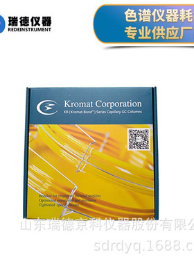 KB系列 KB-1毛细管色谱柱  性能稳定 厂家促销