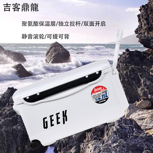 伸缩拉杆锁冷海钓箱 静音滚轮保温箱 吉客鼎龍35L渔具钓箱 新款