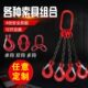 80级锰钢起重工具链条吊索具吊钩挂钩吊模具吊环吊钩连接扣吊链