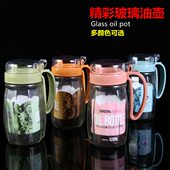 包邮 油壶 防漏油玻璃瓶调味瓶 厨房储物瓶罐器皿 精彩玻璃油壶