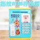 大容量ATM密码 创意儿童可存可取电动指纹玩具太空人保险柜存钱罐