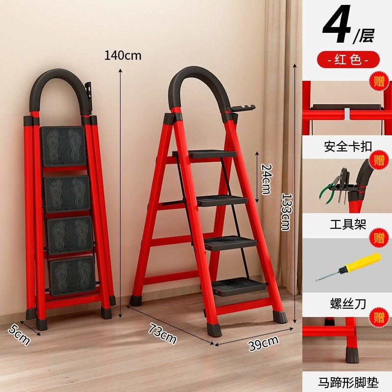 家用梯子室内多功能便携六步人字梯加厚折叠扶梯伸缩Y升降叉梯收