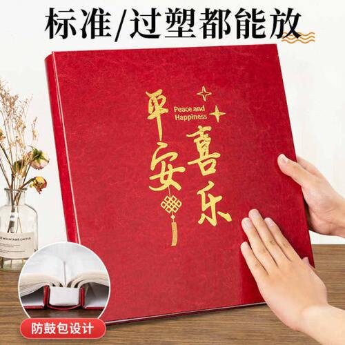 大容量相册本纪念册家庭照片宝宝儿童6寸六寸5寸相簿影集收纳相册