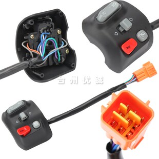 九号电动车配件fN70C开关键F90C90Bmax60Mmax90M95C九号开关按键