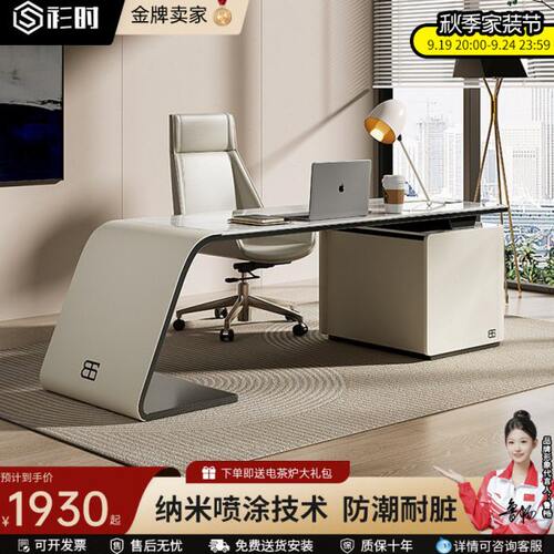 意式极简岩板书桌书房现代简约家用L型电脑桌书柜一体轻奢办公桌