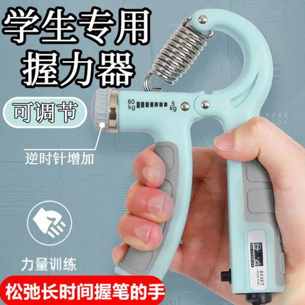握力器儿童小臂力量抓力训练器中小学生专业练手力气臂力棒可调节