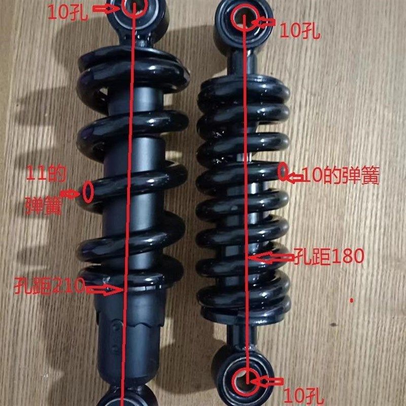 电动车单根后减震 中置减震v器三轮车改装加重后避震器独立避震器