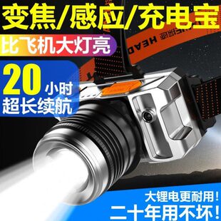 超亮头灯52000强光充电超强续航电工矿山专用煤 矿灯强光井下用灯