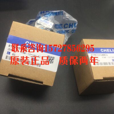 原装台湾气立可CHELIC回转气缸RTMF10*90 RTMF10*180 RTMF10*270