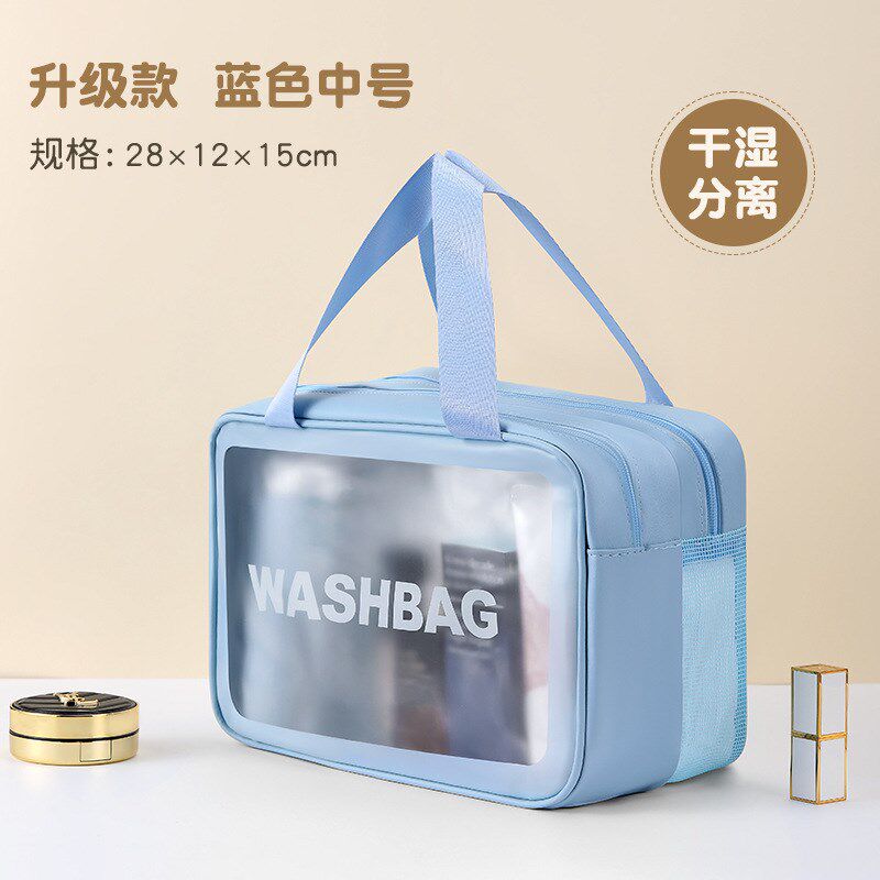 化妆包洗漱游泳收纳包男女士旅行便携防水旅游出差U大容量干湿分